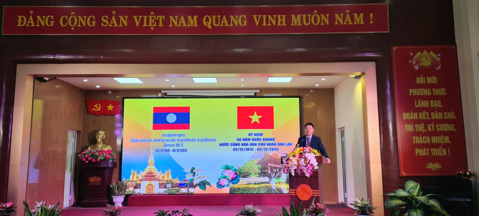 50 năm quốc khánh Lào (4)