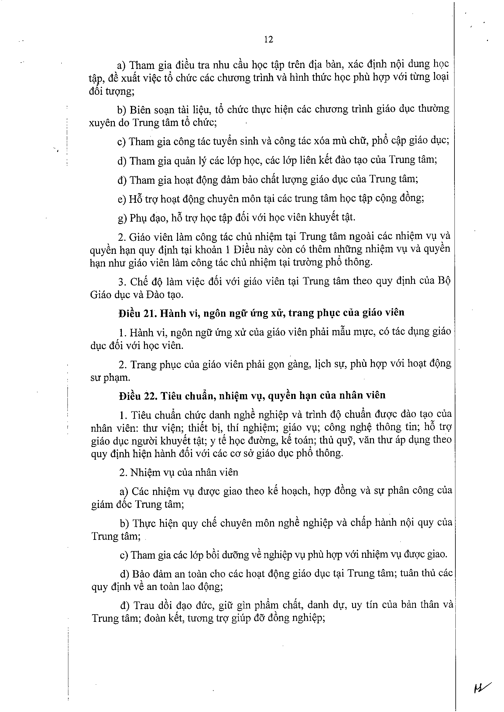 Thông tư số 01/2023/TT-BGDĐT - trang 13/19